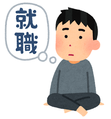 就職を考えている人のイラスト（男性）