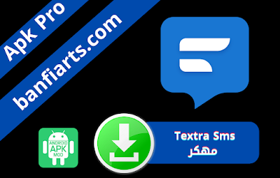 تحميل تطبيق Textra SMS مهكر  بنسخة مدفوعة اخر اصدار 2022 للاندرويد