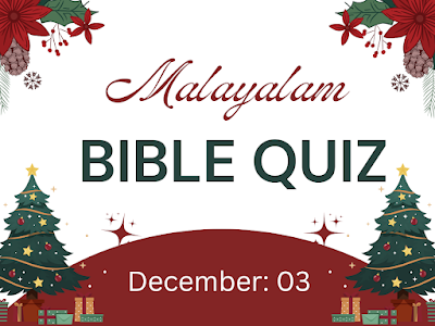 malayalam bible quiz, bible quiz in malayalam, malayalam bible quiz questions and answers, online malayalam bible quiz, bible quiz malayalam pdf, malayalam bible quiz for kids, sunday school bible quiz malayalam, church bible quiz malayalam, malayalam bible quiz competition, malayalam bible quiz app, where to find malayalam bible quiz questions, how to prepare for malayalam bible quiz, tips for winning malayalam bible quiz, malayalam bible quiz questions with answers pdf, online practice test for malayalam bible quiz, malayalam bible quiz for youth, malayalam bible quiz for adults, old testament bible quiz in malayalam, new testament bible quiz in malayalam, bible quiz questions from book of psalms in malayalam, malayalam bible quiz online, free malayalam bible quiz, download malayalam bible quiz pdf, malayalam bible quiz app android, malayalam bible quiz game, Daily Malayalam Bible Quiz December , Spiritual Insights December  Bible Quiz, December  Malayalam Scripture Challenge, Reflective Bible Quiz December  Edition, Divine Wisdom Quiz December  Malayalam, Faith Enrichment December  Bible Questions, December  Devotional Bible Quiz Malayalam, Biblical Knowledge December Challenge, December  Spiritual Growth Quiz Malayalam, Sacred Scriptures December  Quiz Series,