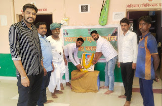 Maharana Pratap Jayanti was celebrated at De-addiction and Rehabilitation Center Kalandri