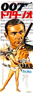 007/DOKUTÂ NÔ. Insert: 50 x 150 cms. Japón. AGENTE 007 CONTRA EL DOCTOR NO. Doctor No. 1962. Reino Unido. Dirección: Terence Young. Reparto: Sean Connery, Ursula Andress, Jack Lord, Joseph Wiseman, Anthony Dawson, Zena Marshall, John Kitzmiller, Bernard Lee, Eunice Gayson, Lois Maxwell, Peter Burton.