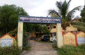 near me college basudev sethy science college bhatakumarada