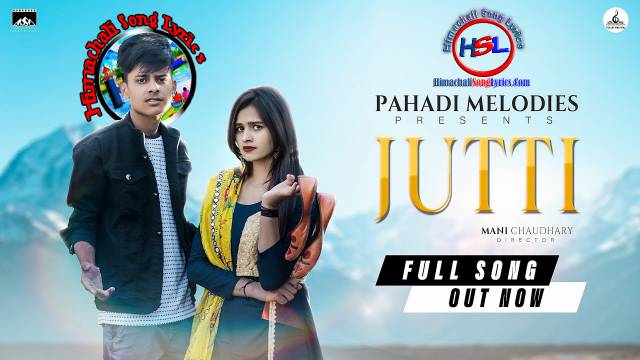 Jutti Song Lyrics - Saksham ( Ishu) | 2021