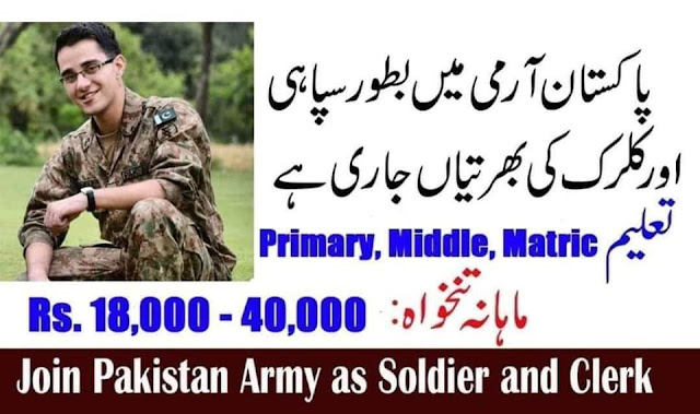 Latest Jobs In Pakistan Army Latest Advertisement 2020