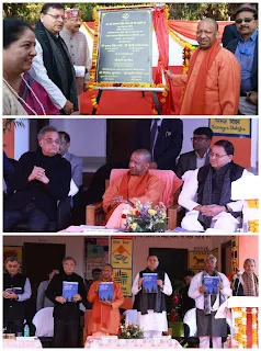CM Dhami and CM Yogi