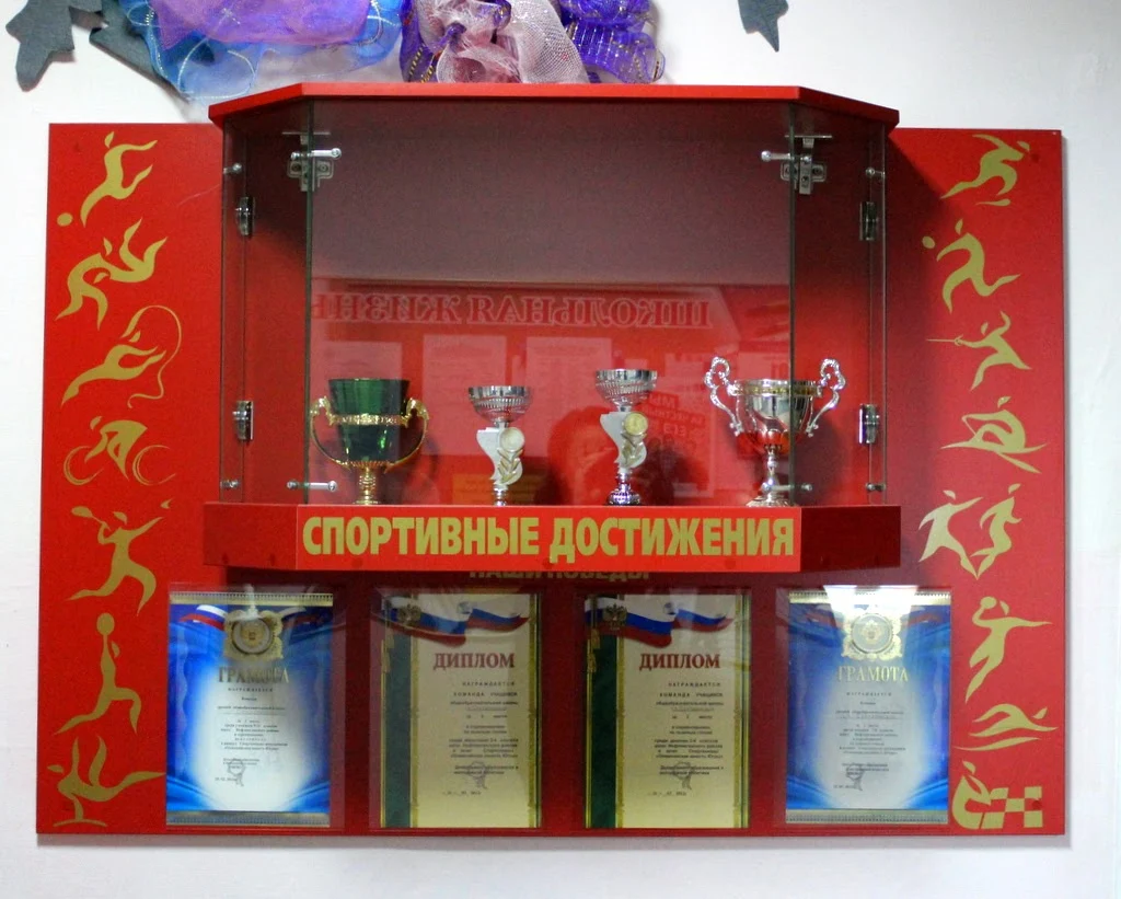 Стенд Витрина