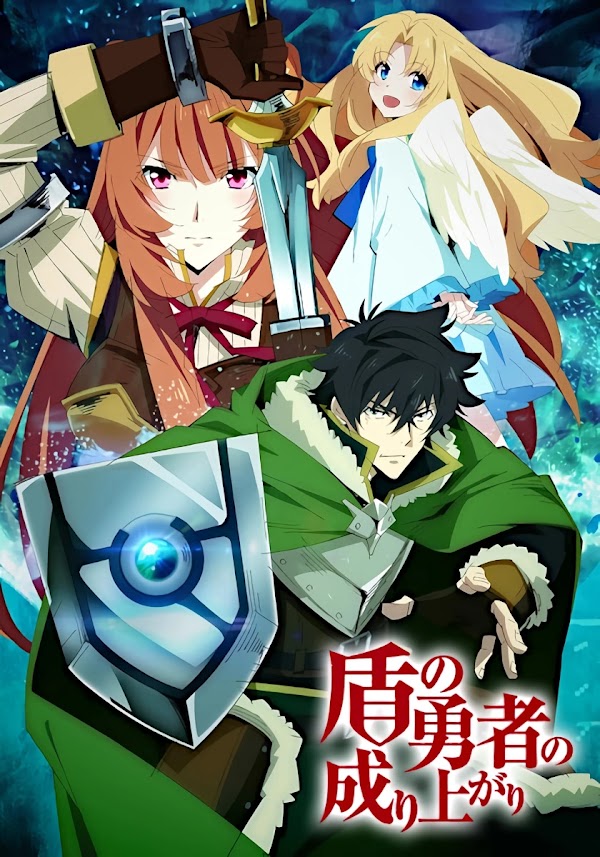 Tate no Yuusha no Nariagari BD x265 Subtitle Indonesia