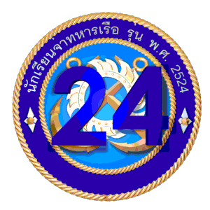 นักเรียนจ่าทหารเรือ รุ่น พ.ศ.2524