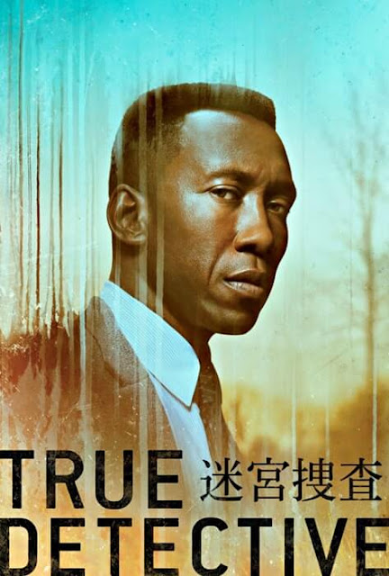 TRUE DETECTIVE トゥルー ディテクティブ / 迷宮捜査