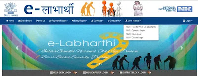 Elabharthi Bihar+|Pension+Status+Check/aadhar/List+of+Beneficiary|+pension+plan+सबको/मिलेगा/इस/योजना/का/लाभ?+6