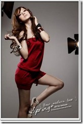049 red