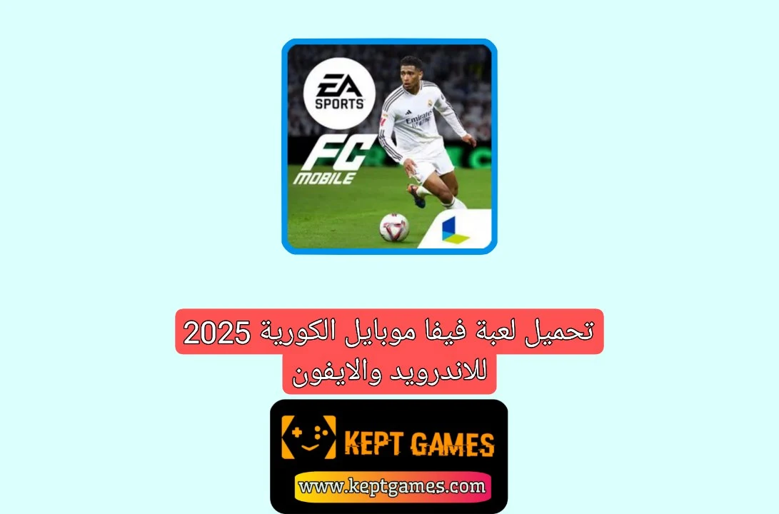 Fifa 25 Korean