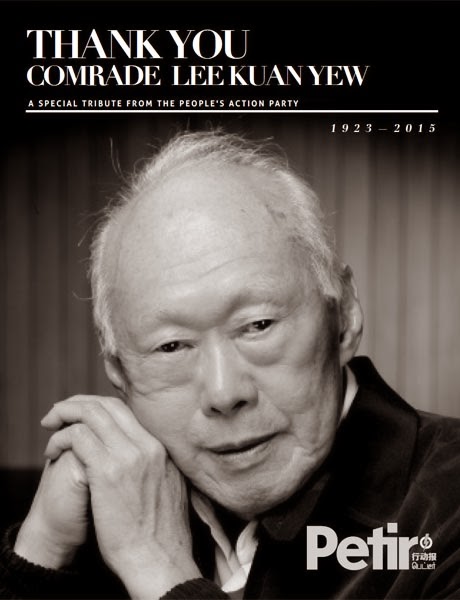 lee kuan yew pdf free download