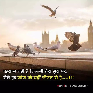hindi quotes on love