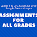 Assignments for all grades - Zonal Education Office - Matale 