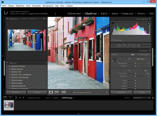 تحميل برنامج الفوتوشوب وتحرير الصور Adobe Photoshop Lightroom Classic CC 2020 V9.0.0.10 مجانا