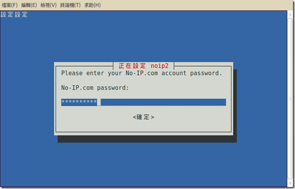 noipassword