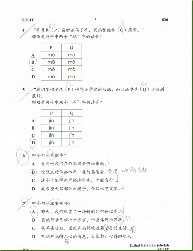 pg3