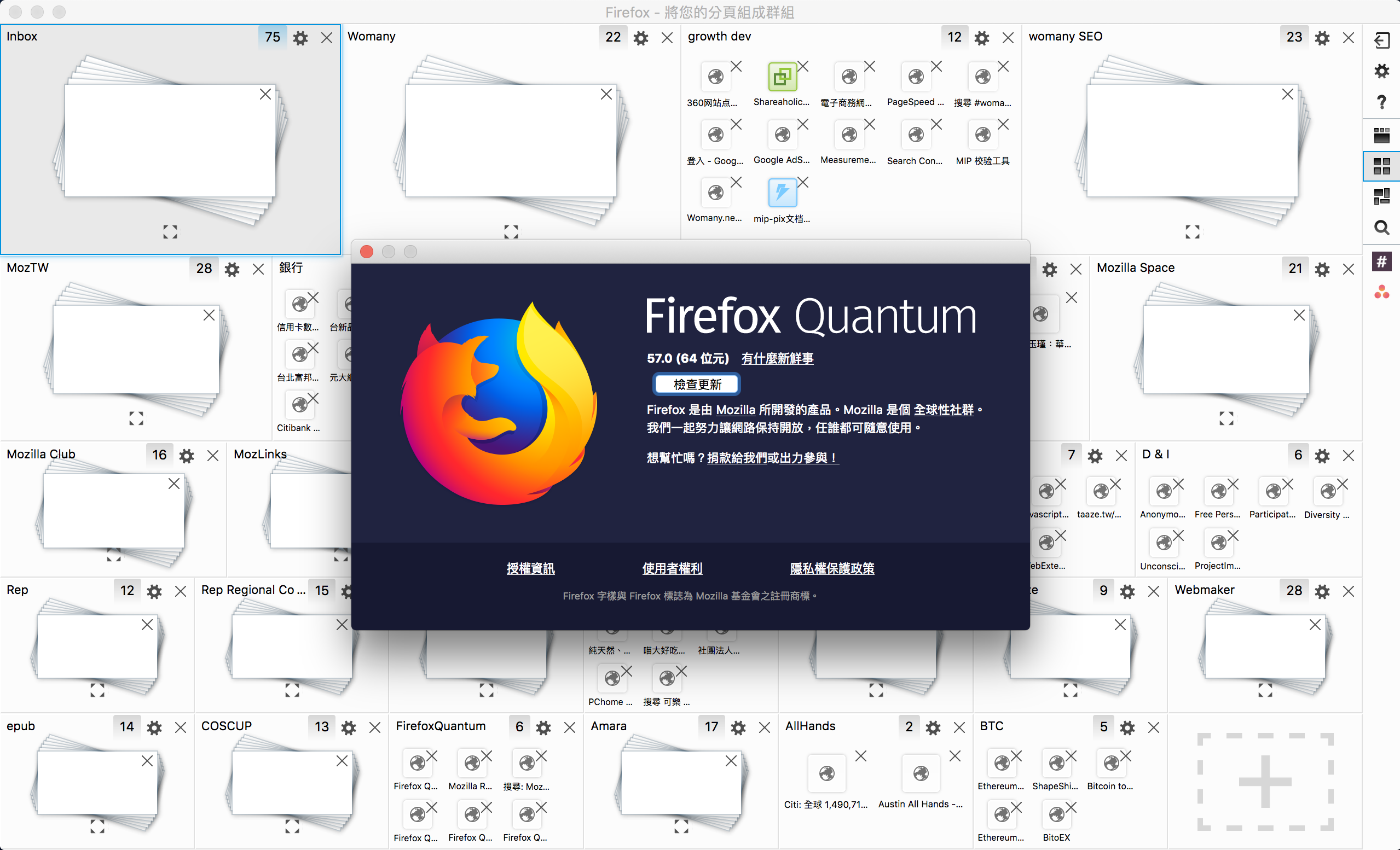 (My daily environment) Tab Groups is still working on Firefox Quantum