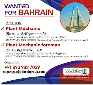 Wanted for Bahrain