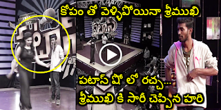 Sri Mukhi Left Live Patas Show For Express Hari Punches