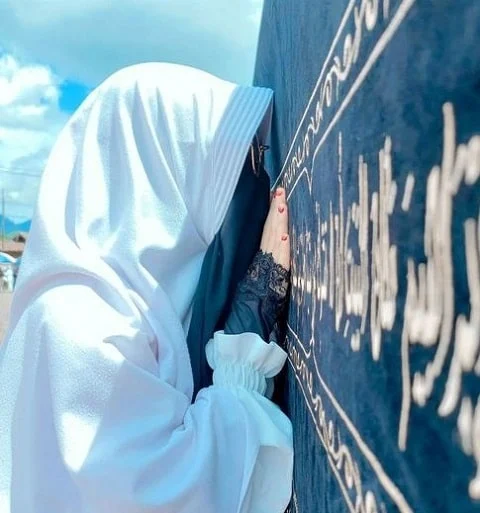 প্রোফাইল ছবি ইসলামিক