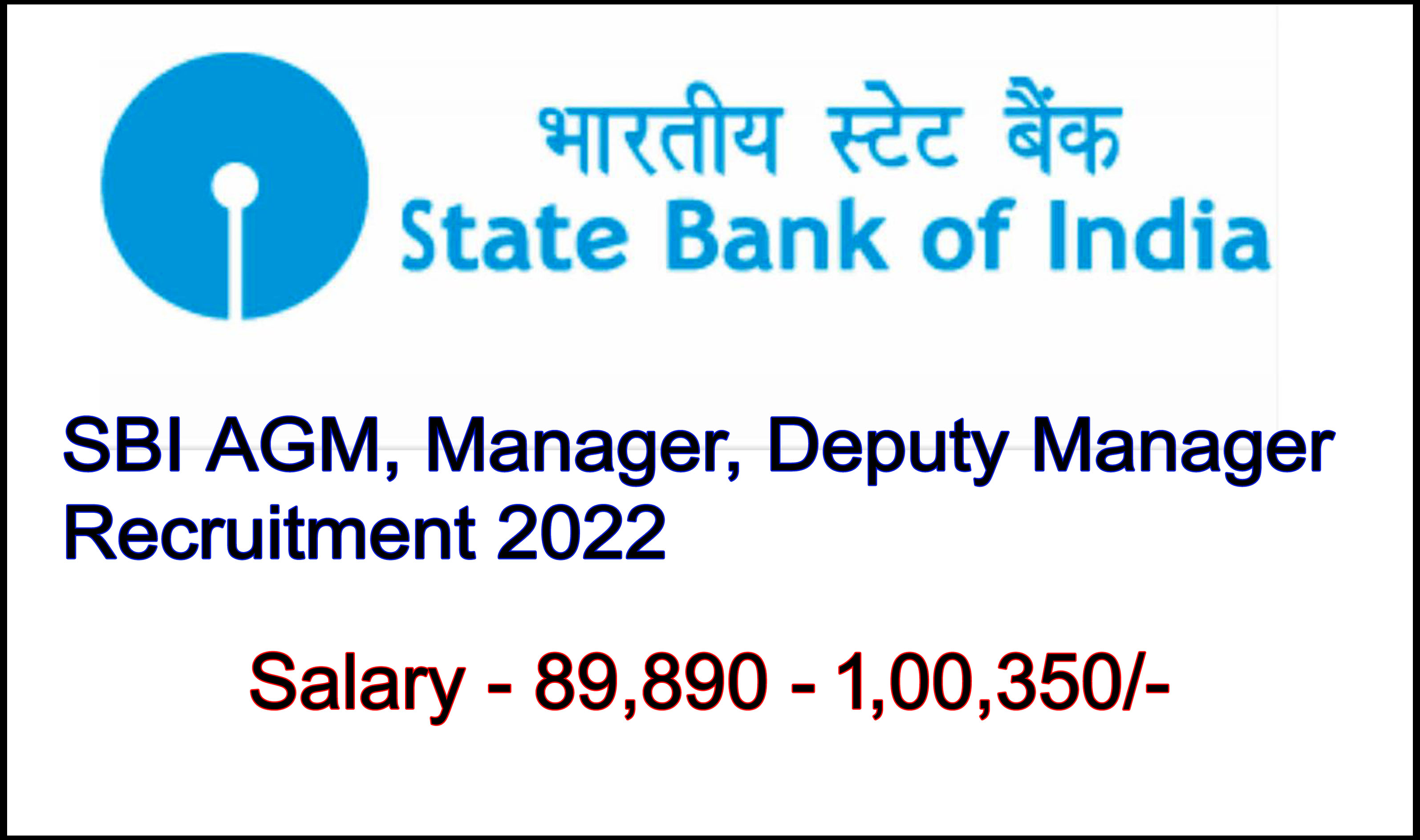 स्टेट-बैंक-ऑफ़-इंडिया-भर्ती-SBI-AGM-Manager-Deputy