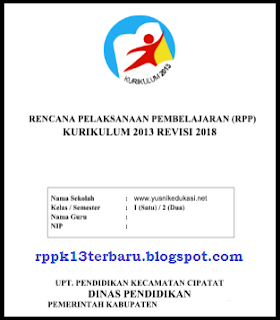 RPP K13 Kelas 1 Tema 7 Subtema 1-4 Semester 2 Edisi Revisi 2018