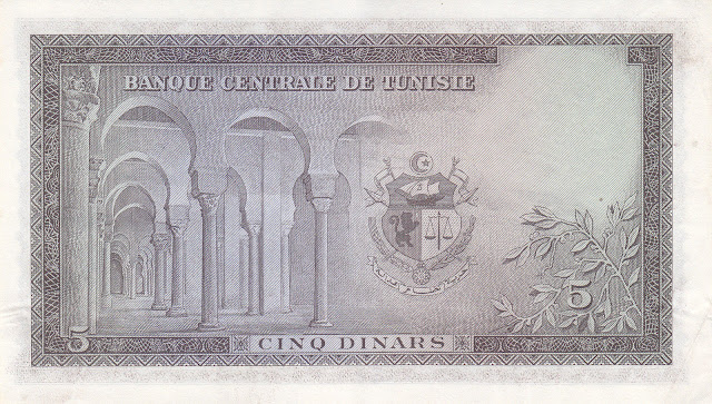 Tunisia money currency 5 Dinars banknote 1958 Great Mosque of Kairouan, Mosque of Uqba