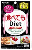 ダイエット関連買取情報をはじめ、買取上限価格検索、詳細なWeb査定、電話で 買取価格を 調べるなど、さまざまな視点から 無料見積もり、買取を比較・検討できます！