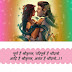 krishna love quotes in hindi | कृष्णा लव कोट्स इन हिंदी