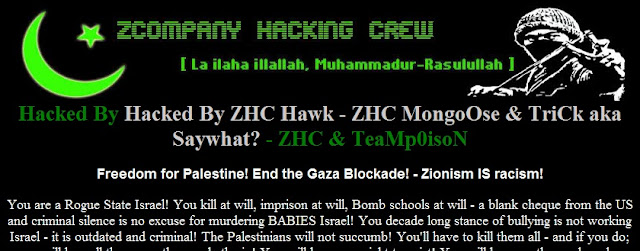 Israel Forum Hacked by Hawk - MongoOse - TriCk -