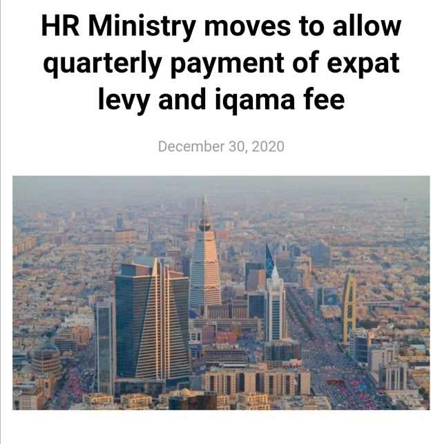 HR Ministry moves to allow quarterly payment of expat levy and Iqama fee: