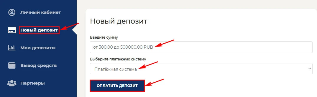 Создание депозита в CashIn