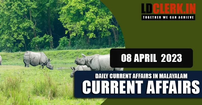 Daily Current Affairs | Malayalam | 08 April 2023