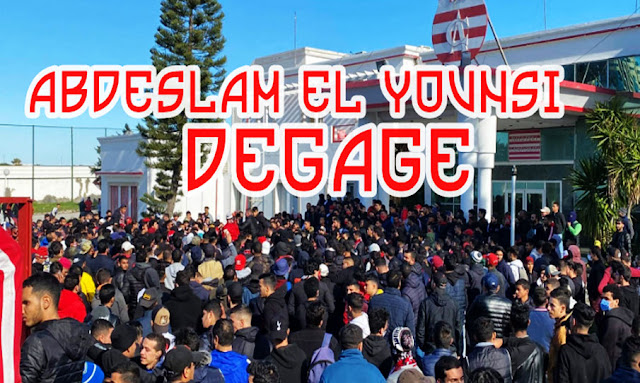 Sit in des supporters du Club Africain pour revendiquer le départ du comité directeur