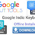 Google input tools Hindi offline installer free download