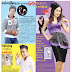 ဇူလုိင္လ (၁၇)ရက္ေန ့ထုတ္ The Messenger Daily Newspaper