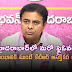 హైదరాబాద్‌లో మరో ఫ్లైఓవర్.. ప్రారంభానికి ముందే కేటీఆర్ ఆసక్తికర ట్వీట్