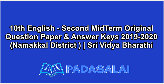 10th English - Second MidTerm Original Question Paper & Answer Keys 2019-2020 (Namakkal District ) | Sri Vidya Bharathi