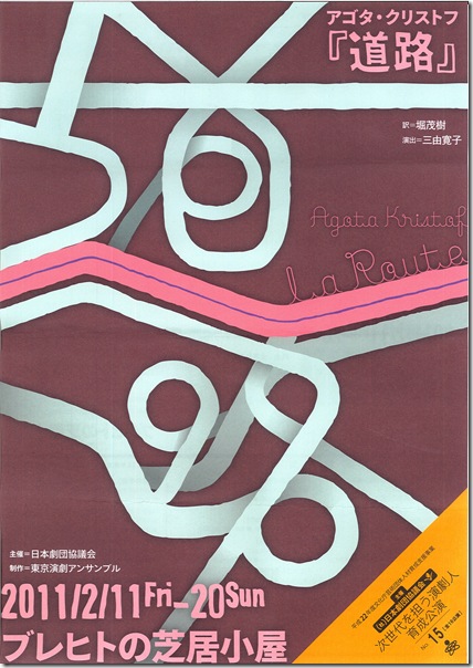 MX-3500FN_20110127_091946_001