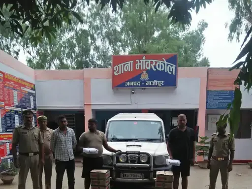 भांवरकोल पुलिस