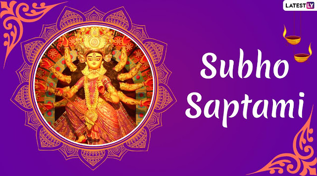 Maha Saptami