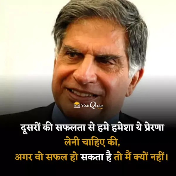 “Ratan-Tata”