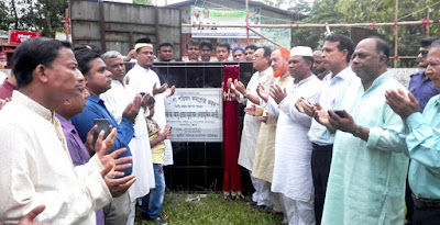 সাতকানিয়া সমিতি চট্টগ্রামের এডহক কমিটি গঠন