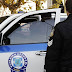 Συνελήφθη δάσκαλος Δημοτικού σχολείου της Ηγουμενίτσας με ηρωίνη και κοκαΐνη