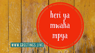 Yellow wood bg happy new year in kenyan language