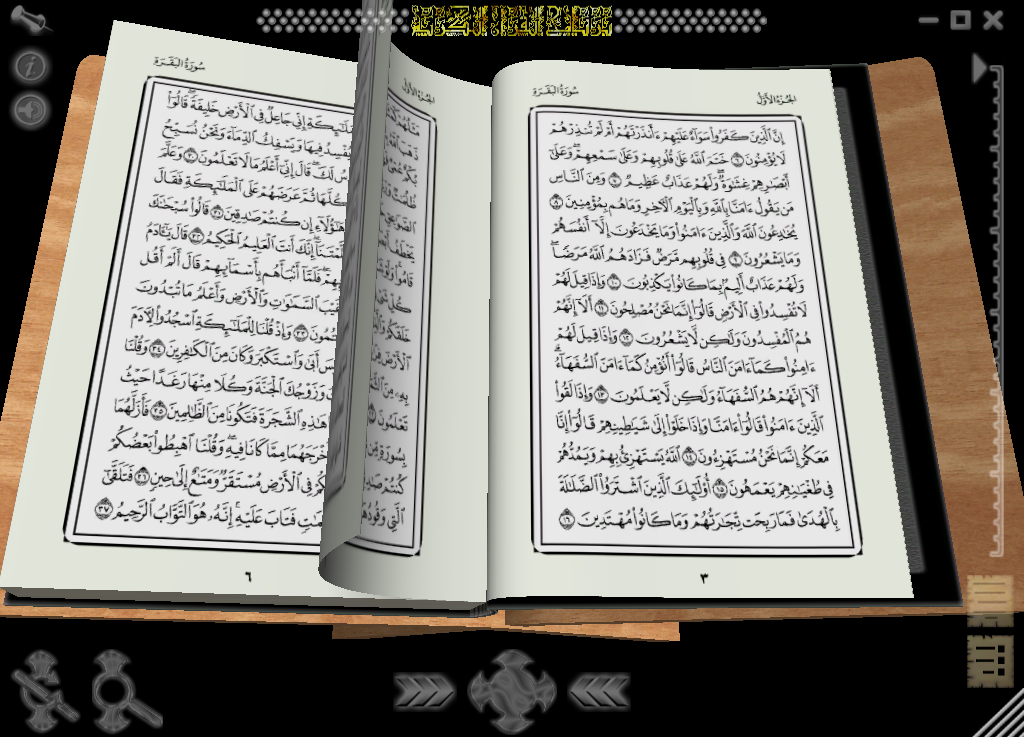 Gambar Ayat Alquran Bergerak