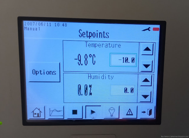 На дисплее температура -10