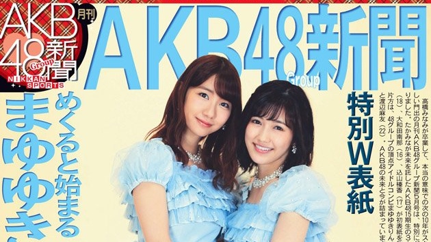 [Entrevista] Monthly AKB48 Group News 2016 May Edition - Watanabe Mayu & Kashiwagi Yuki